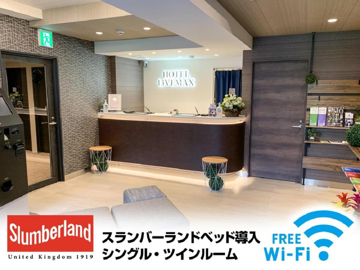 Hotel Livemax Shinjuku Kabukicho Tokió Kültér fotó