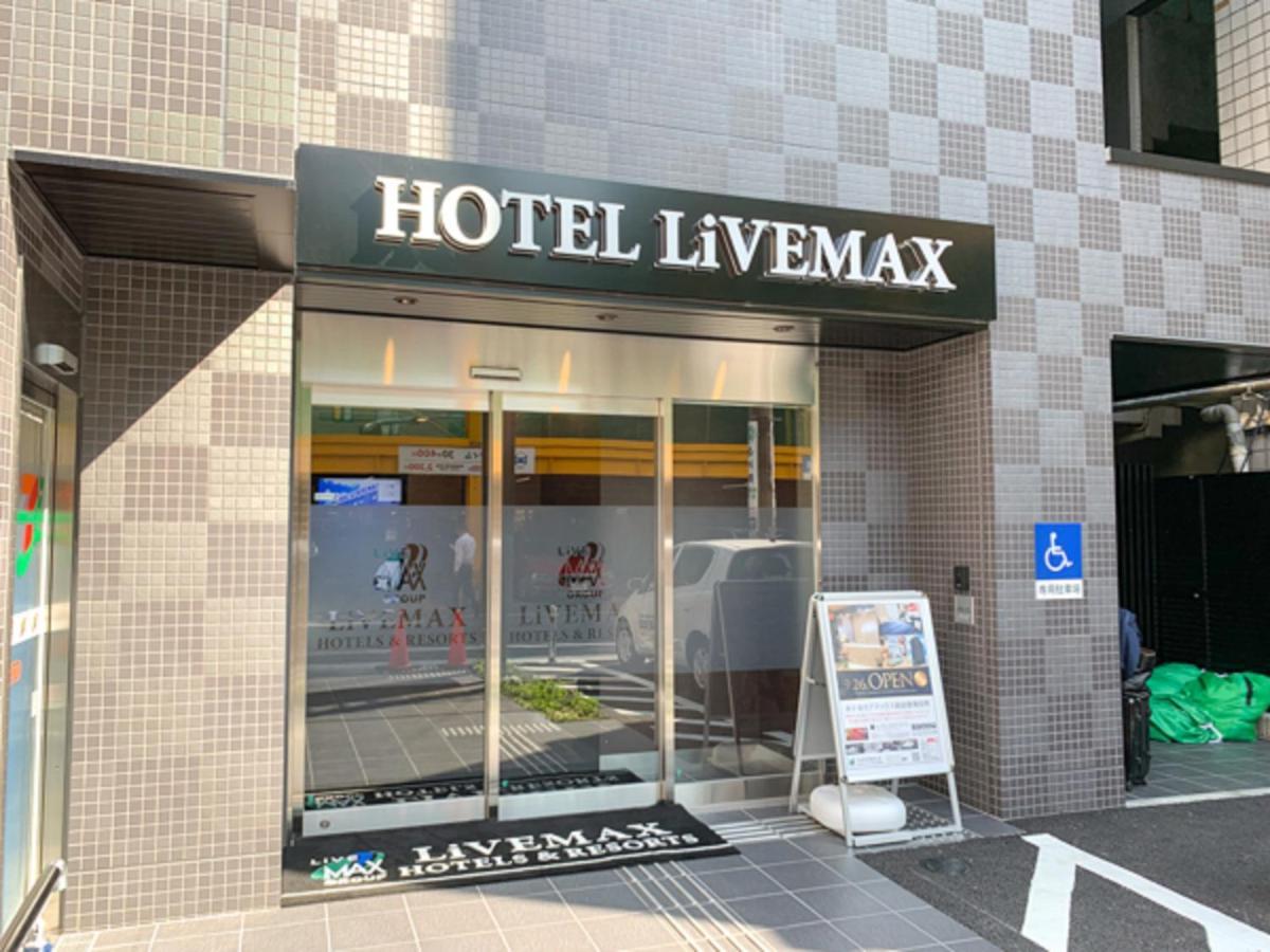 Hotel Livemax Shinjuku Kabukicho Tokió Kültér fotó